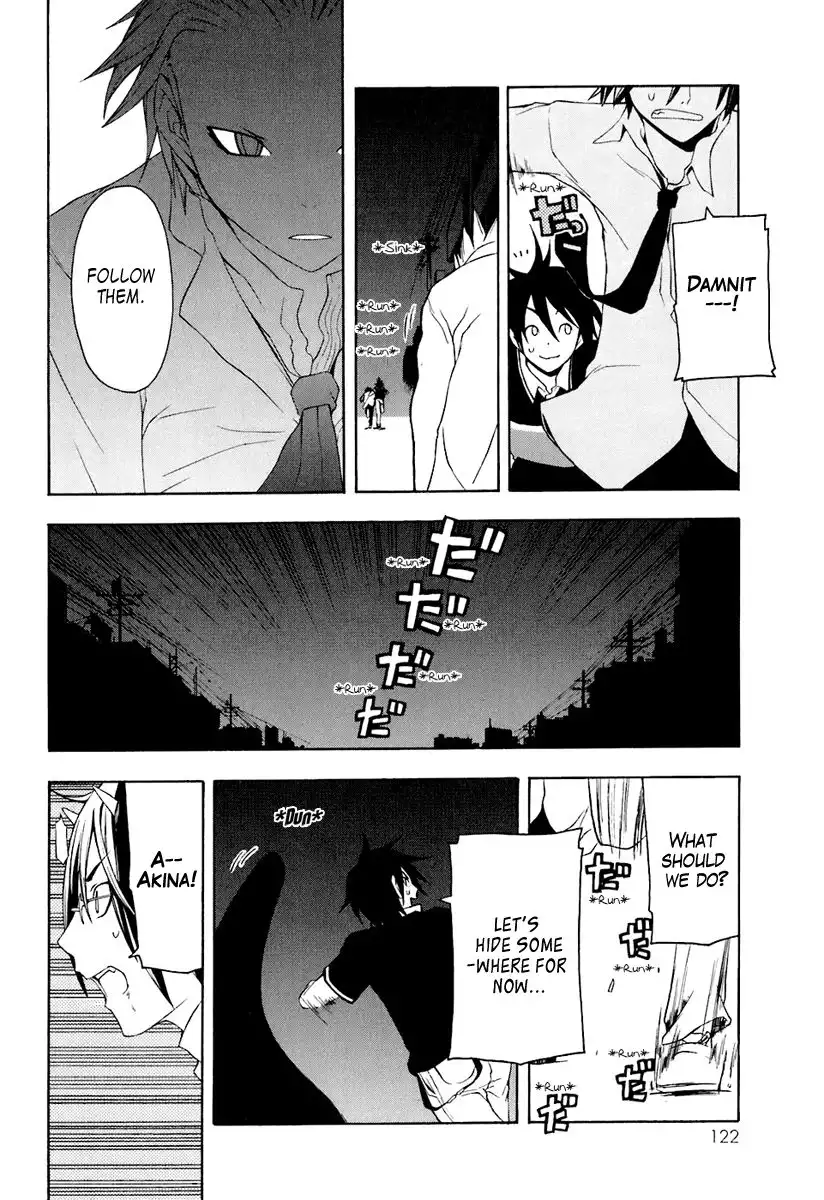 Yozakura Quartet Chapter 15 22